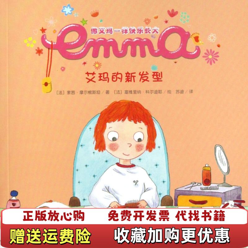 苏迪(苏迪是什么药)